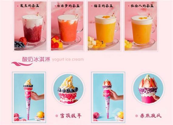 浆果食物恋甜品