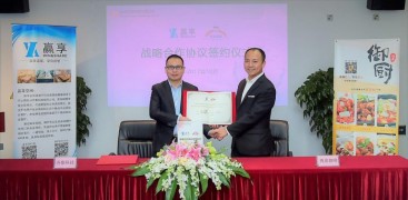 杭州贏萊控股集團有限公司