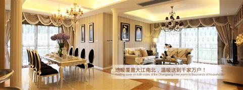 大家暖發(fā)熱瓷磚