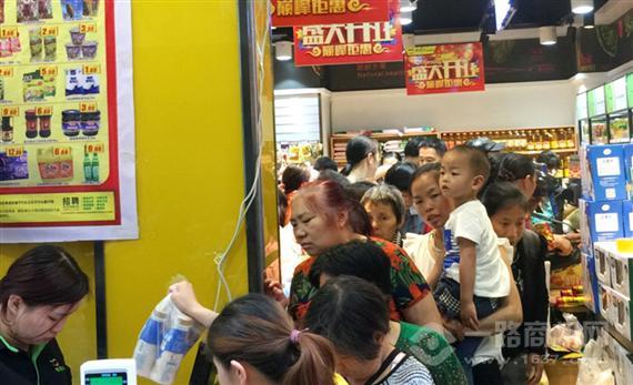 美宜多连锁超市