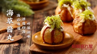 咕嚕咕嚕