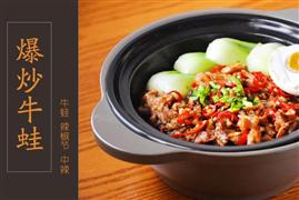 餐仓煲煲仔饭