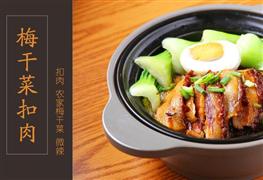餐仓煲煲仔饭