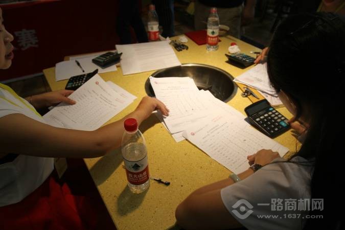 重庆大渝焱火锅