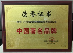 咕嚕咕嚕
