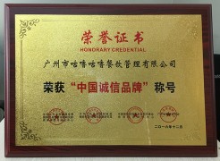咕嚕咕嚕