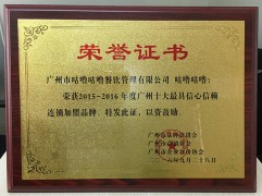 咕嚕咕嚕
