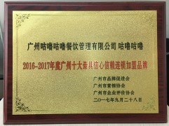 咕嚕咕嚕