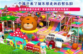 優比兔兒童樂園