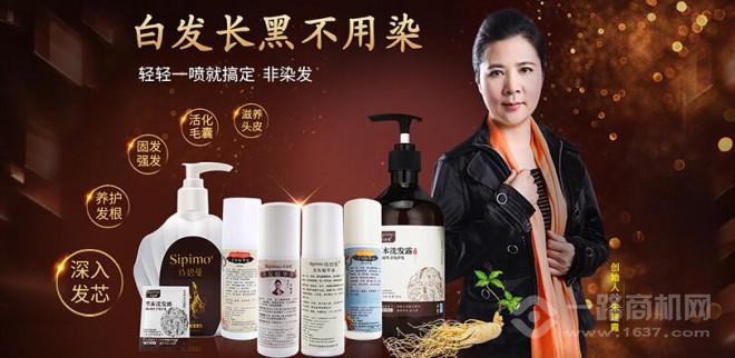 诗碧曼护肤品加盟