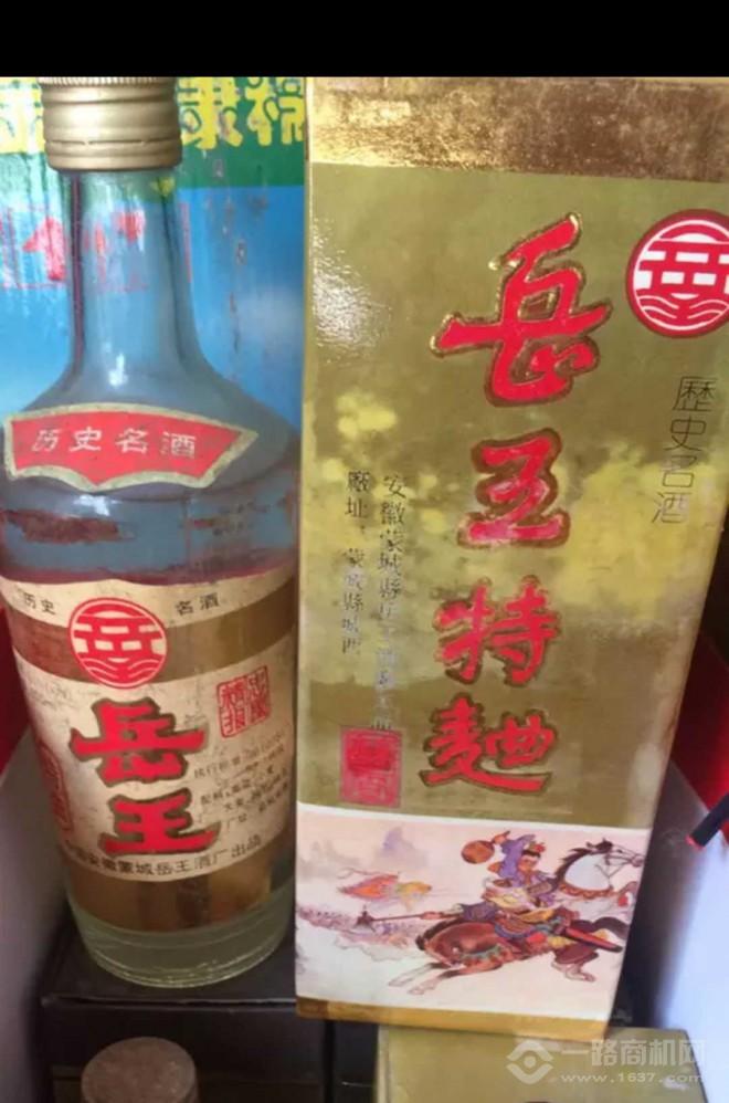 岳王酒业加盟