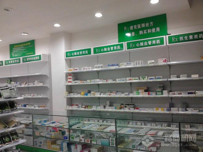 昂生大药房 昂生大药房