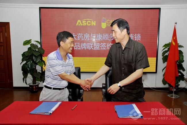 昂生大药房 昂生大药房