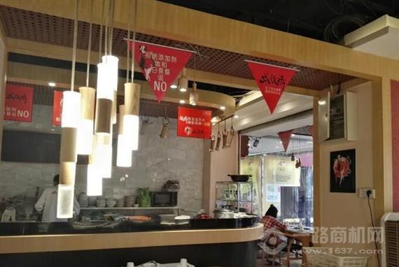 成妖精火锅串串