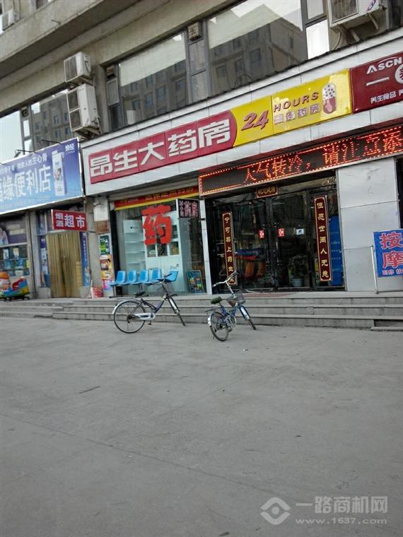 昂生大药房