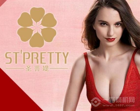 圣菩媞美胸丰胸