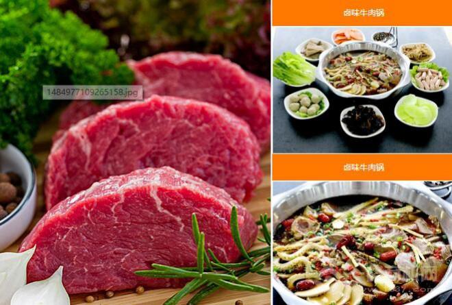 紫元春牛肉火锅加盟 紫元春牛肉火锅加盟
