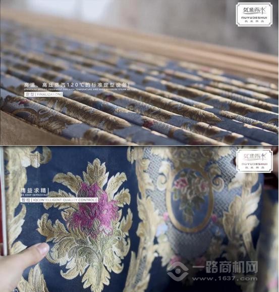 如鱼得水窗帘加盟 如鱼得水窗帘加盟