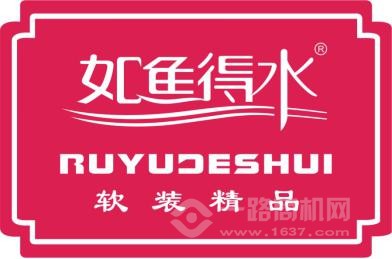 如鱼得水窗帘加盟 如鱼得水窗帘加盟