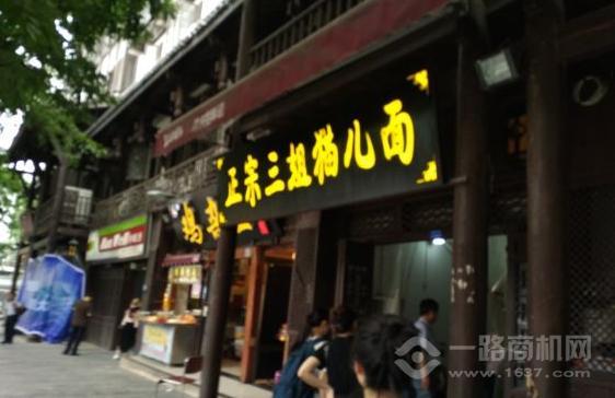 三姐猫儿面加盟