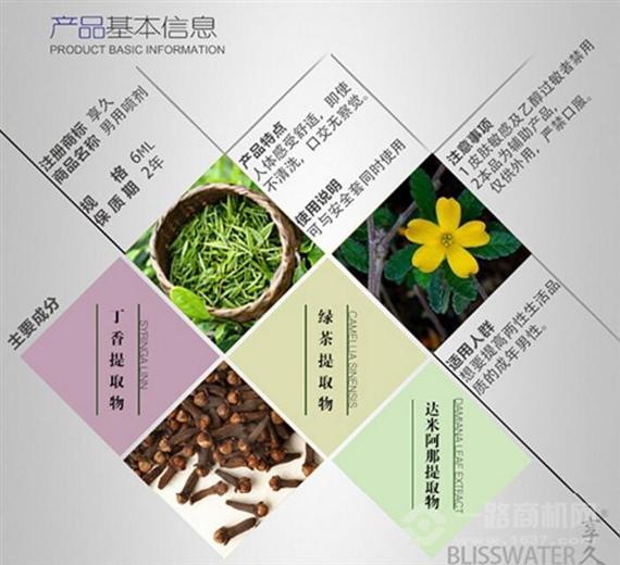 风月谷成人用品