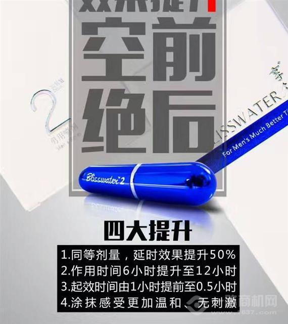 风月谷成人用品