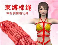 本涩男女成人用品