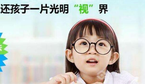 一阳正眼视力康复加盟 一阳正眼视力康复加盟