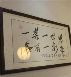 一葉一世界素食火鍋