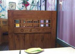 一葉一世界素食火鍋