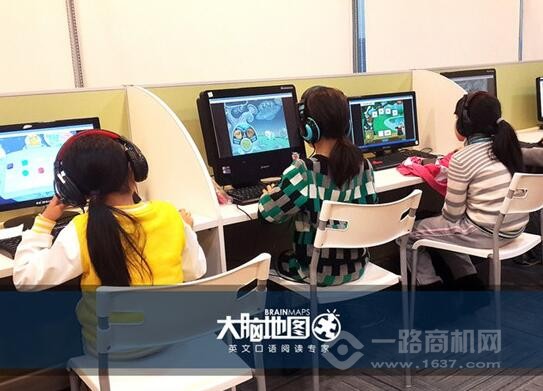 大脑地图少儿英语加盟