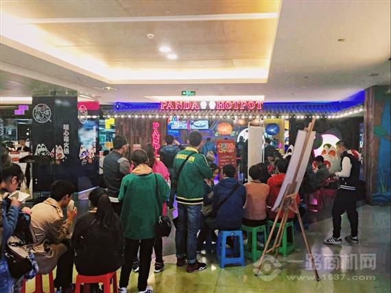 熊喵来了萌火锅