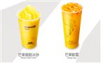 玩转地铁奶茶