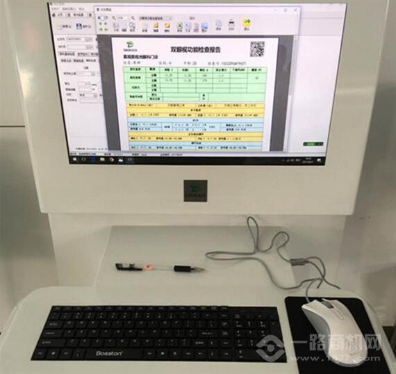 真视美视力保健中心