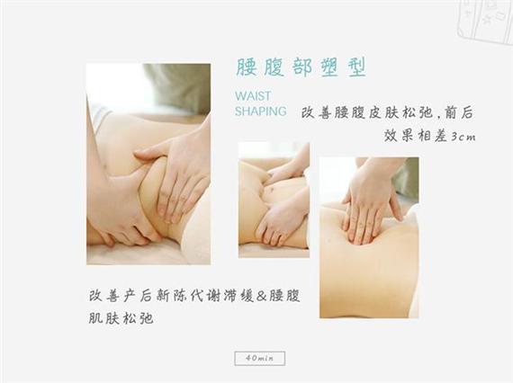 斯琳凯特产后修复中心