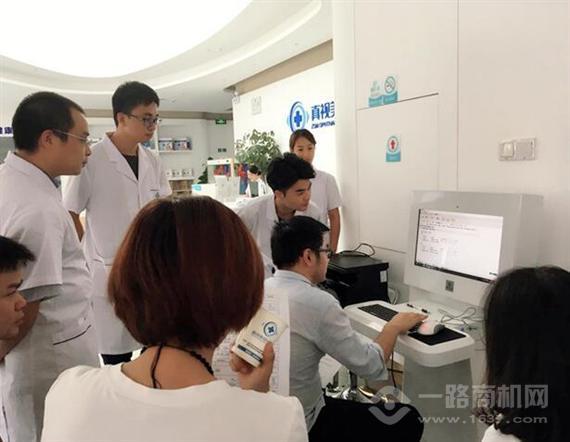 真视美视力保健中心