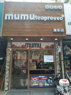 mumuteapresso