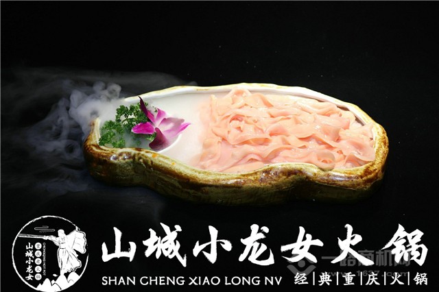 山城小龙女火锅加盟