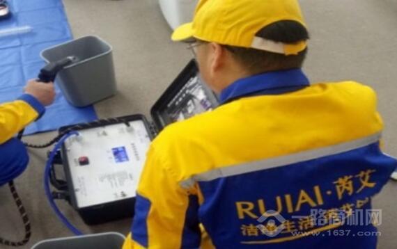 芮艾互联网环保家政