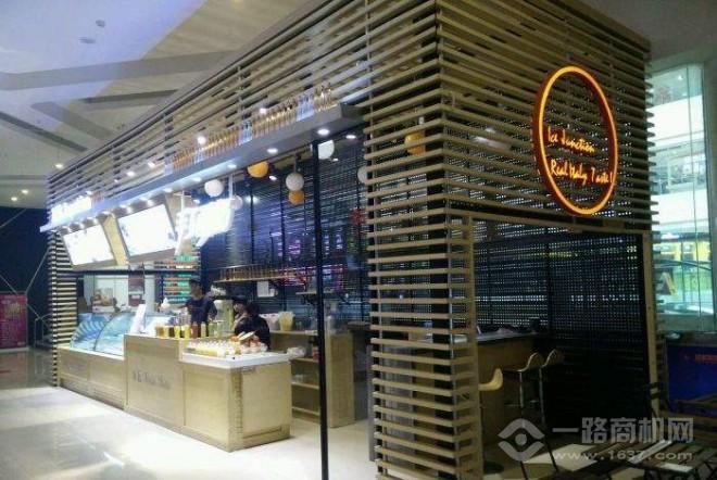 冰期時(shí)代冰淇淋