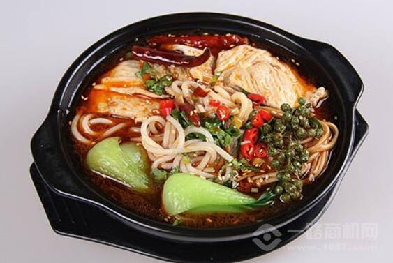 麻九福麻辣燙