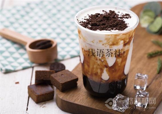 浅语茶社茶饮
