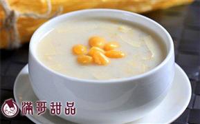 滿哥甜品