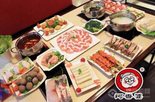 阿香婆歡樂火鍋