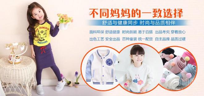 卡賽歐童裝加盟 卡賽歐童裝加盟