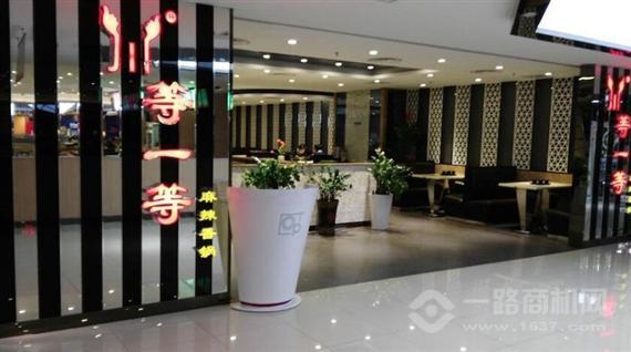 等一等麻辣香锅