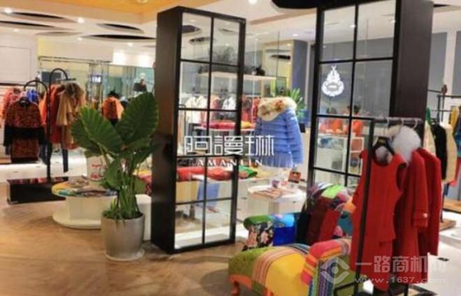阿謾琳女裝加盟 阿謾琳女裝加盟