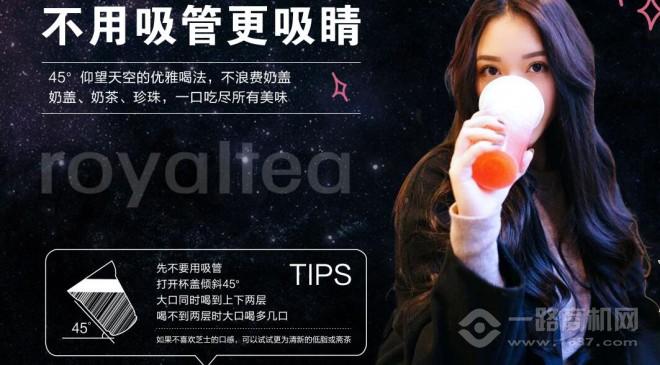 金御皇茶