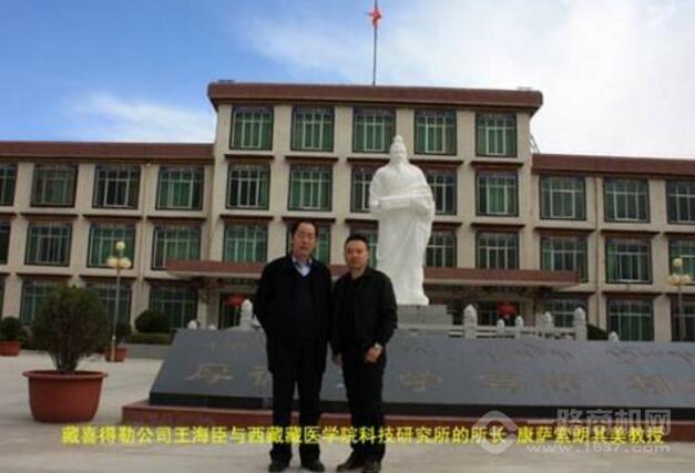 藏喜得乐酒业加盟