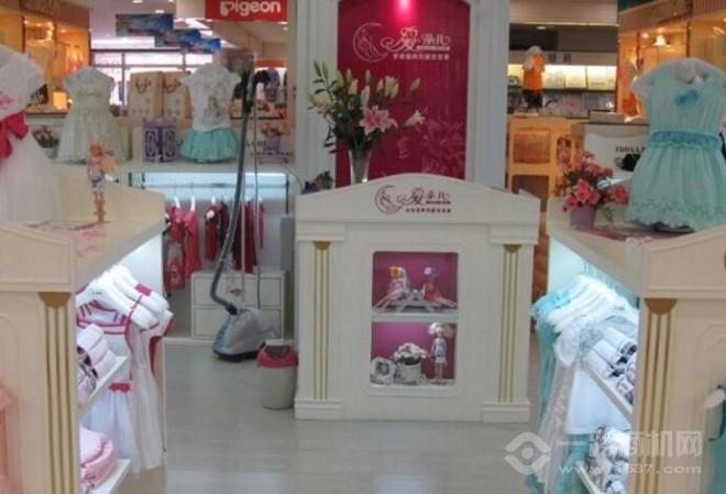 愛朵兒童裝加盟